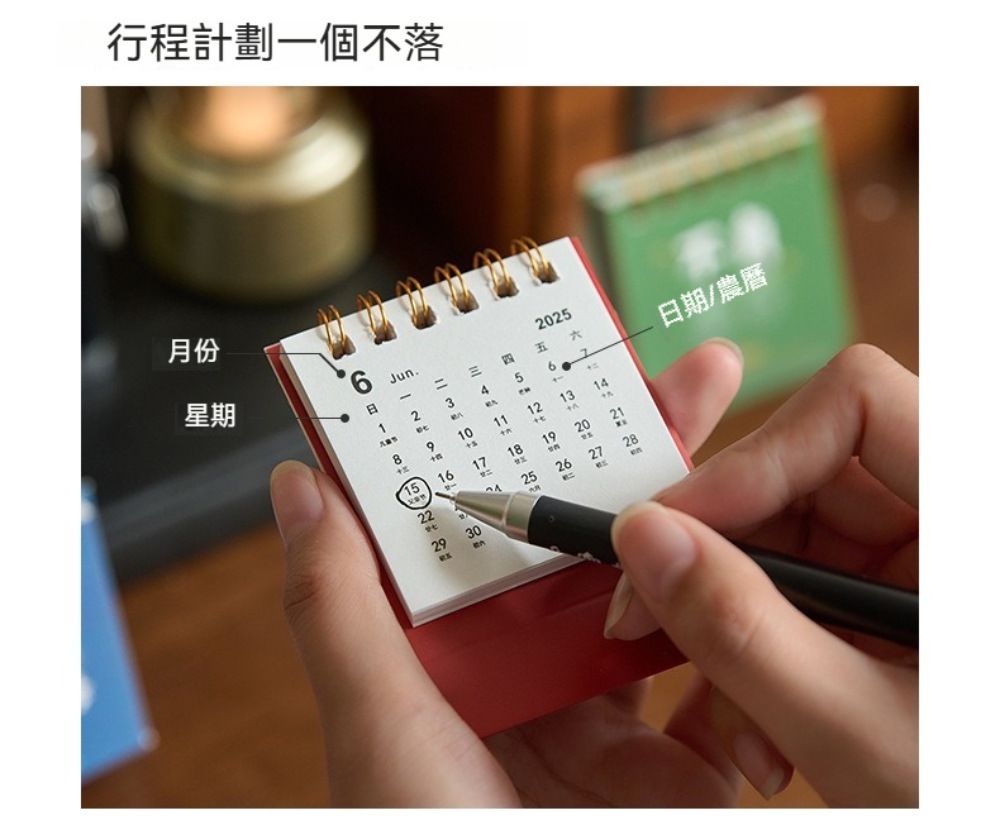 行程計劃一個不落月份星期8Jun.025-五2346日期/農曆21011121415161819202122252627282930