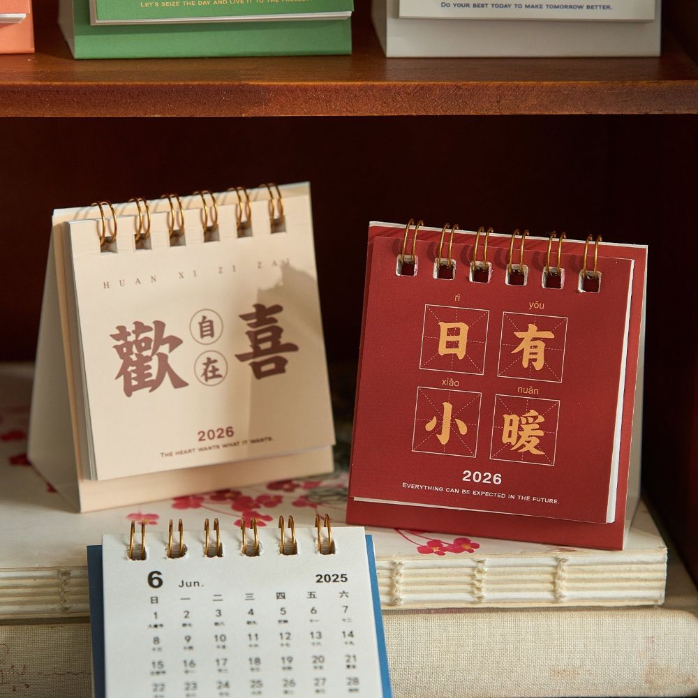 荷生活 勵志文字系列2026迷你桌曆 小巧便攜行程規劃三角底座日曆-12入