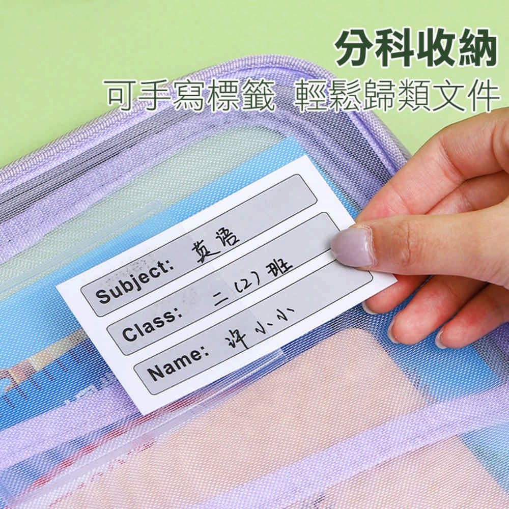  加厚 紗網 手提文件袋 5入
