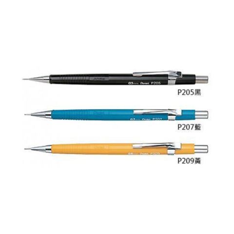 Pentel 飛龍 P205 自動鉛筆