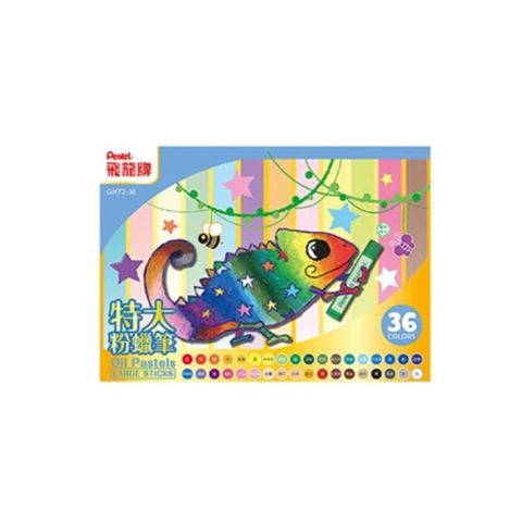 Pentel GHT2-紙盒粗粉臘-變色龍 36色