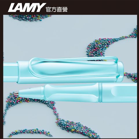 LAMY SAFARI 狩獵者系列 限量  鋼珠筆  - 春日藍