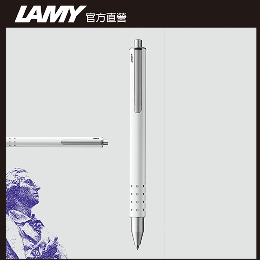 LAMY Swift 速動系列鋼珠筆- 鋼琴白- PChome 24h購物