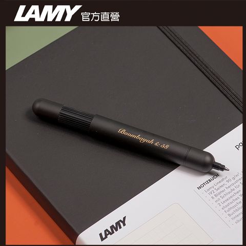 【雷雕免費刻字】LAMY Pico 口袋筆系列 霧黑 原子筆