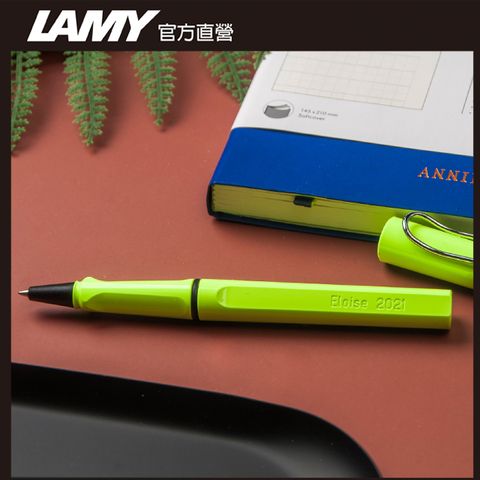 LAMY 【雷雕免費刻字】 SAFARI 狩獵者系列 限量鋼珠筆 - 青檸光