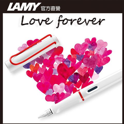 【雷雕免費刻字】LAMY JOY 喜悅系列 限量經典15白紅鋼筆 (筆尖1.1)