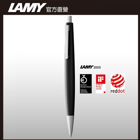 LAMY 2000系列 201 強化玻璃纖維 原子筆