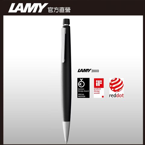 LAMY 2000系列 101 強化玻璃纖維 自動鉛筆 - 0.7mm