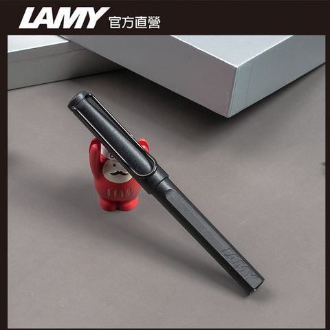 LAMY SAFARI 狩獵者系列 限量鋼珠筆 - 極黑