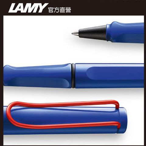 《限量商品》LAMY SAFARI 狩獵者系列 限量 藍紅 鋼珠筆