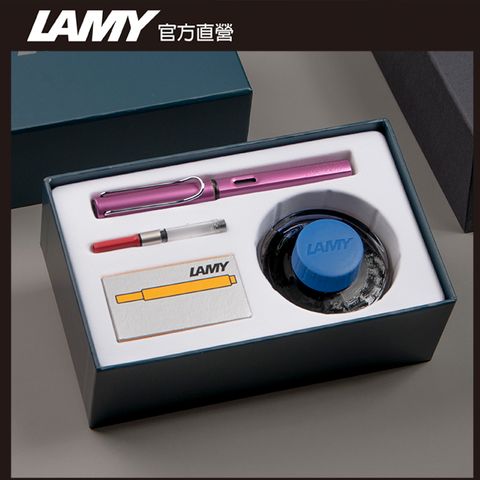 《限量商品》LAMY AL-star 恆星系列 紫焰紅 鋼筆墨水禮盒