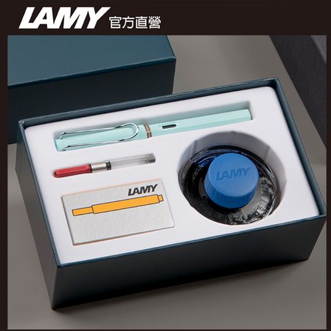 LAMY SAFARI 狩獵者系列 天空藍 鋼筆墨水禮盒