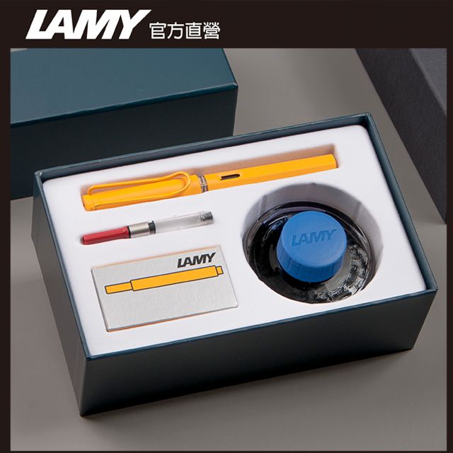 LAMY  SAFARI 狩獵者系列 芒果黃 鋼筆墨水禮盒