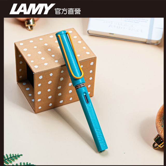 LAMY  SAFARI 狩獵者系列 七彩鋼筆禮盒 - 特仕版 海水藍黃夾