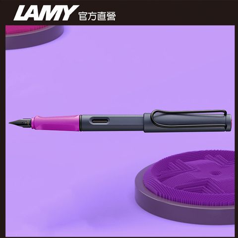 LAMY 2024全球限量 SAFARI狩獵者系列 限量色20周年紀念款 - pink cliff 懸岩粉紅 鋼筆