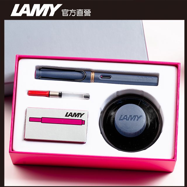 LAMY 官方直營LAMYLAMY