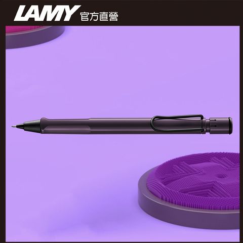 2024全球限量LAMY SAFARI狩獵者系列 限量色20周年紀念款 - VIOLET BLACKBERRY 黑莓紫羅蘭 自動鉛筆