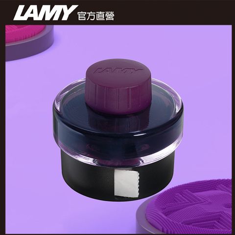 LAMY T52墨水 - ★LAMY 50ML 墨水 / 鋼筆用 -T52- 2024 限量 - violet blackberry 黑莓紫羅蘭色★