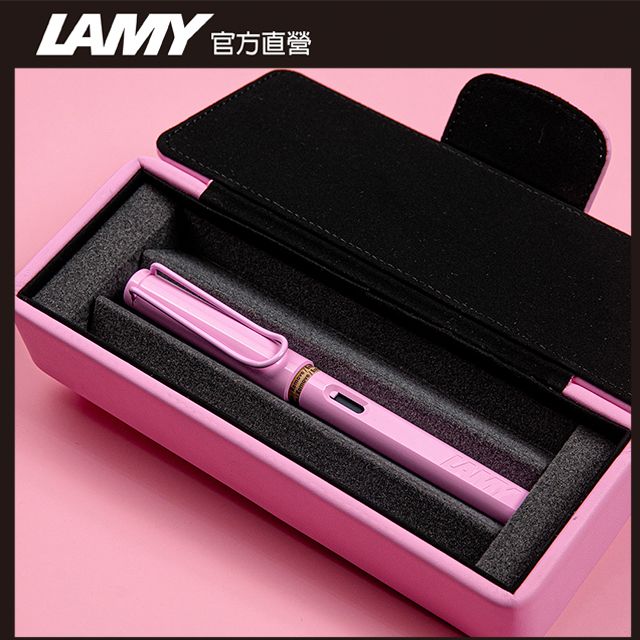 LAMY 官方直營