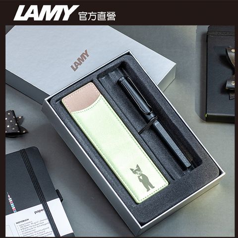 LAMY SAFARI 系列 限量 單入筆套禮盒 - 極黑鋼珠筆