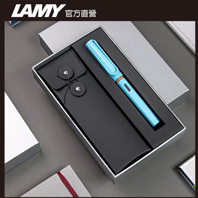 官方直營LAMY