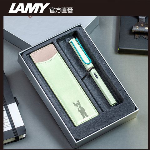 LAMY SAFARI系列 單入筆套禮盒 - 特仕版 薄荷綠綠夾