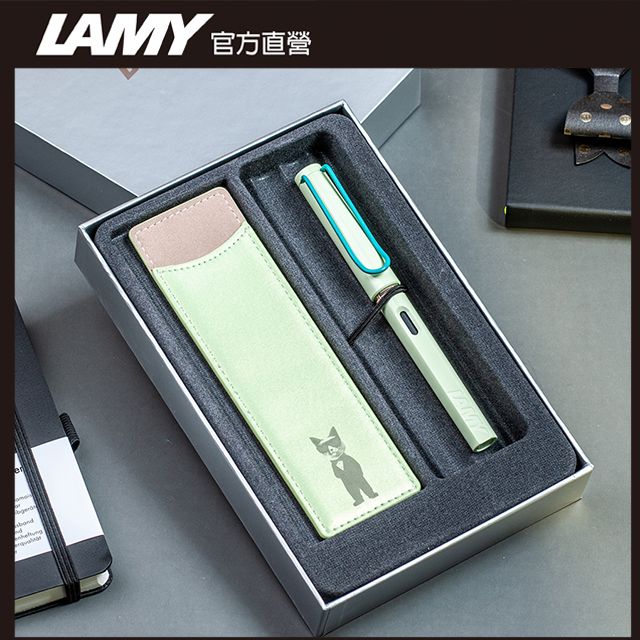 LAMY 官方直營