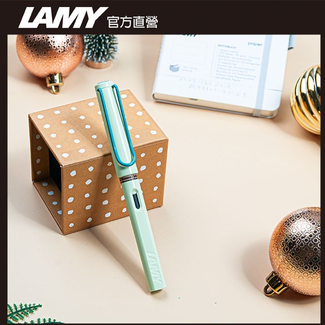 LAMY 官方直營