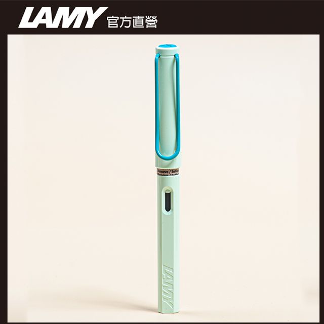 LAMY 官方直營LAMY