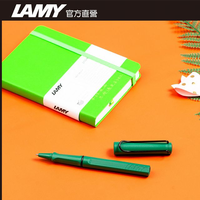 LAMY官方直營LAMYLAMY