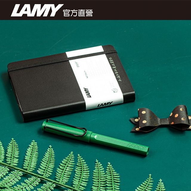 LAMY 官方直營LAMYLAMY永遠