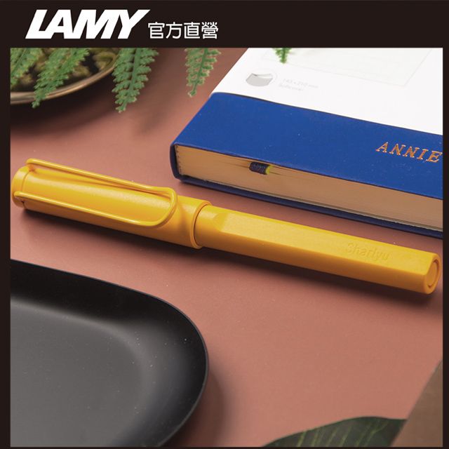 LAMY 官方直ANNIE