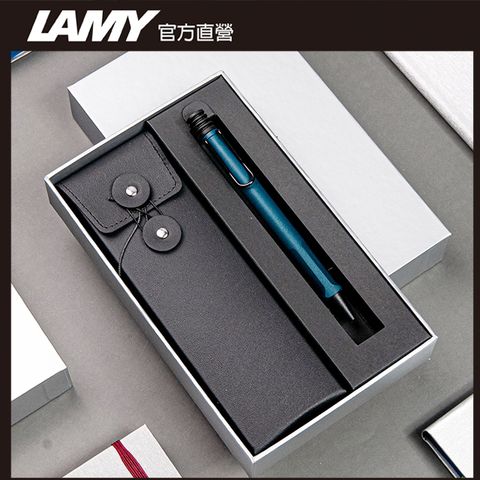 LAMY SAFARI 系列 限量 黑線圈筆袋禮盒 原子筆 - 多彩