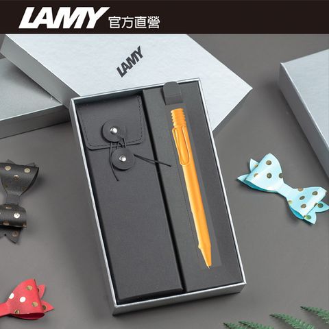 LAMY SAFARI 系列 限量 黑線圈筆袋禮盒 原子筆 -CANDY多彩