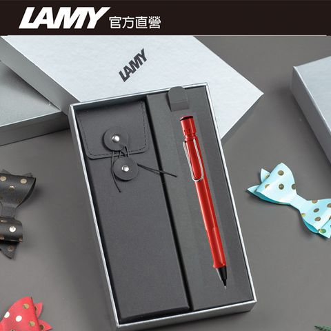 LAMY SAFARI 系列 限量 黑線圈筆袋禮盒 自動鉛筆 -多彩