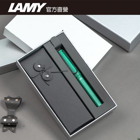 LAMY SAFARI 系列 限量 黑線圈筆袋禮盒 鋼珠筆 -星巴克綠