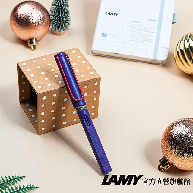 LAMY 官方直營旗艦館LAMY