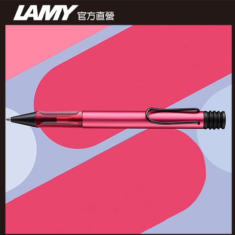 LAMY AL-STAR 恆星系列 2024 限量 FIERY - 火紅色 原子筆