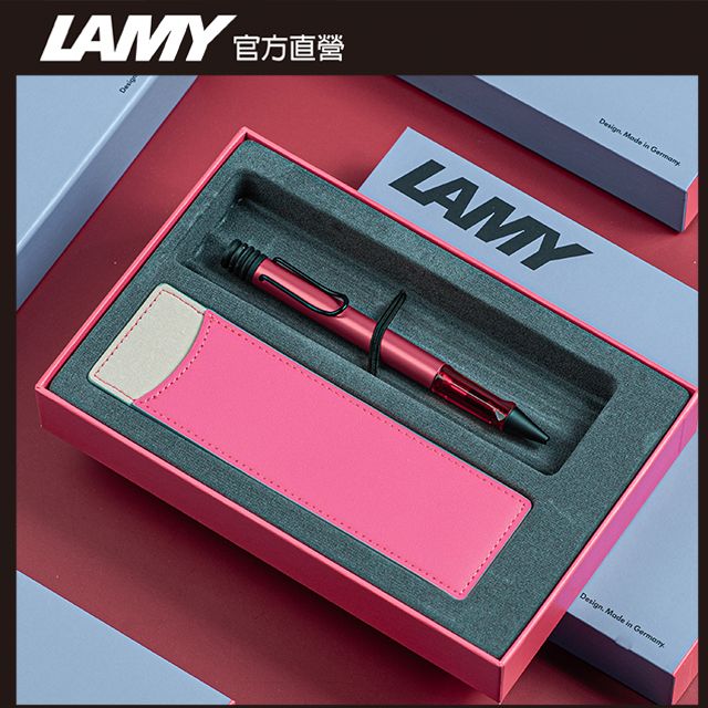 LAMY  AL-STAR系列 2024 全球台灣獨家限量 單入雙色筆套禮盒 - fiery火紅色 原子筆