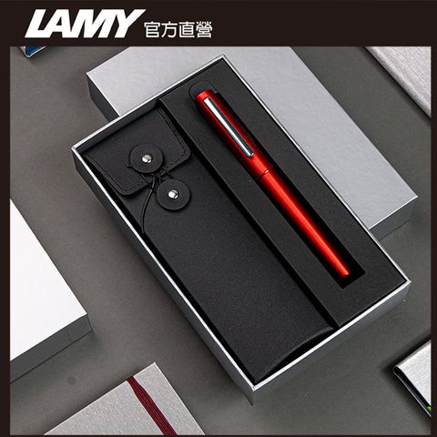 LAMY AION  永恆系列 限量 黑線圈筆袋禮盒 鋼筆 -多彩選