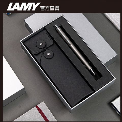 LAMY ECON系列 限量 黑線圈筆袋禮盒 -不鏽鋼刷紋-原子筆