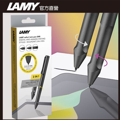 LAMY SAFARI BLACK EMR 限量 數位電磁式觸控二用原子筆 - POM - 適合霧面