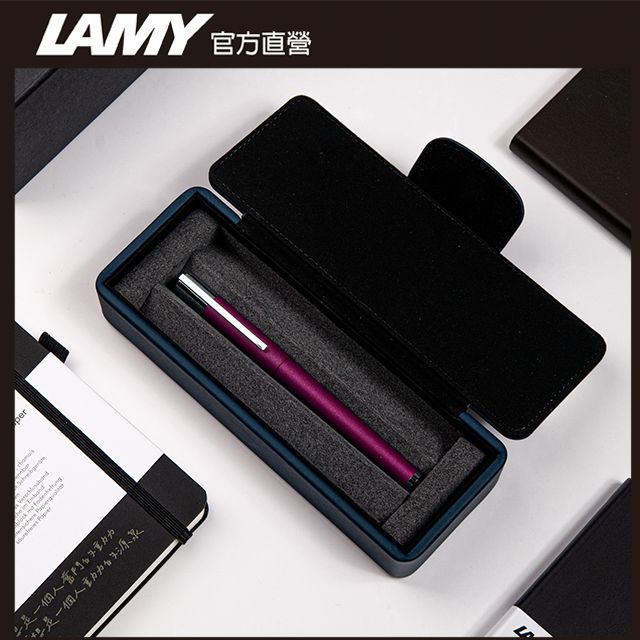 LAMY  SCALA 系列 獨家限量 鋼筆 (特別版湛藍皮革筆盒)  多彩選