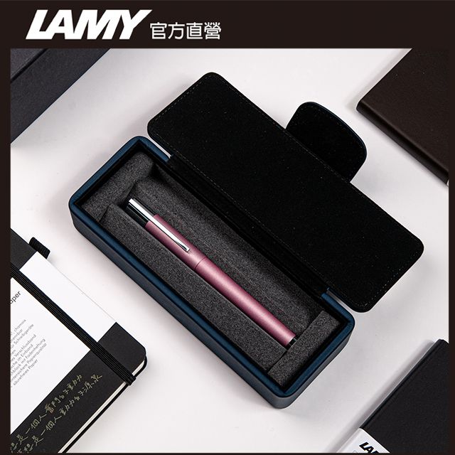 LAMY  SCALA 系列 獨家限量 鋼筆 (特別版湛藍皮革筆盒)  多彩選