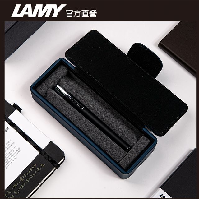 LAMY  SCALA 系列 獨家限量 鋼筆 (特別版湛藍皮革筆盒)  多彩選