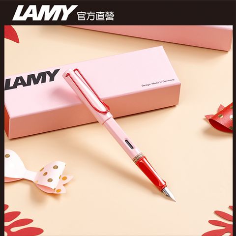 LAMY 2024全球限量 SAFARI狩獵者系列 限量2024 - cherry blossom 夏日粉紅 鋼筆