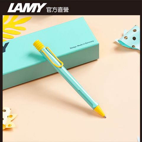 LAMY 2024全球限量 SAFARI狩獵者系列 限量2024 - pina colada 熱帶風情 原子筆