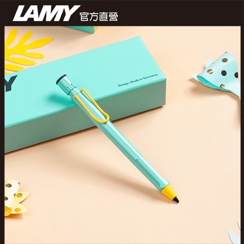 LAMY 2024全球限量 SAFARI狩獵者系列 限量2024 - pina colada 熱帶風情 自動鉛筆