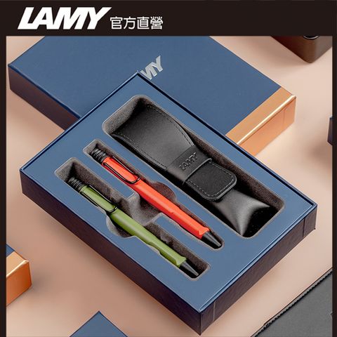 LAMY SAFARI 狩獵者系列 雙入筆套禮盒 - 原子筆+原子筆 (叢林系列)