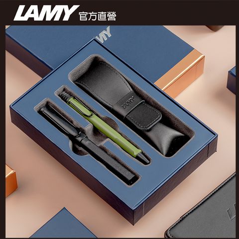 LAMY SAFARI 狩獵者系列 雙入筆套禮盒 - 極黑 鋼珠筆+叢林綠 原子筆